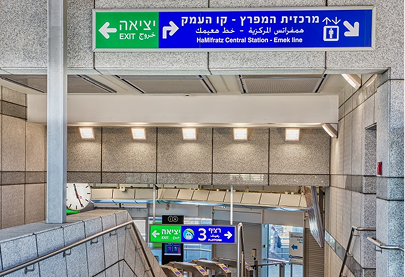 מרכז תחבורתי חיפה