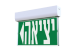 שלט יציאה דקורטיבי LOGICA AT – PIANA LED