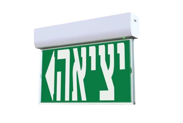שלט יציאה דקורטיבי PIANA LED