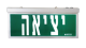 שלט יציאה LOGICA  – EXILOG IP54