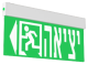 שלט יציאה LED OR 200