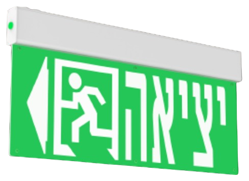 שלט יציאה LED OR 200
