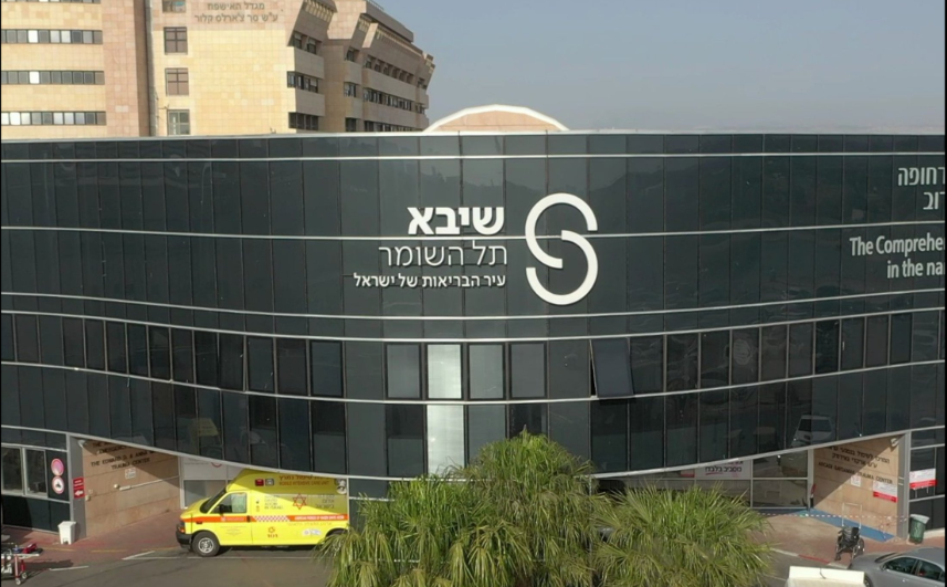 מטבחי תל השומר-4